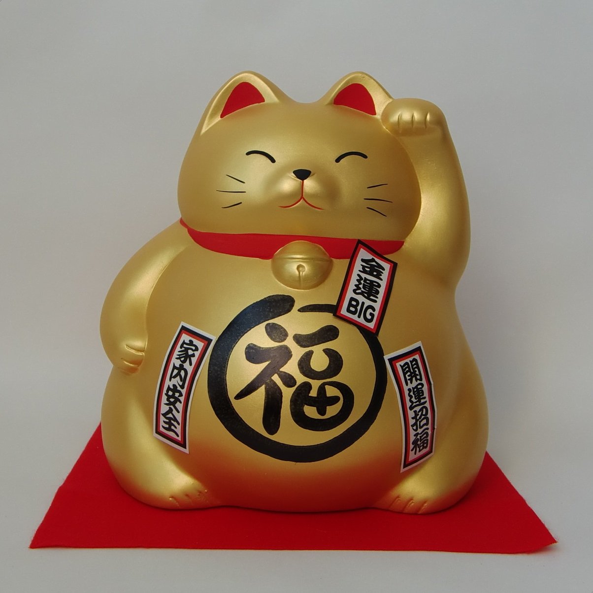 Amazon.co.jp: 招き猫の貯金箱 ジャンボサイズ 金色 萬古焼き : おもちゃ